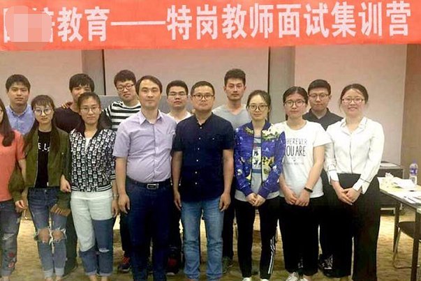 特岗教师报名什么时间啊