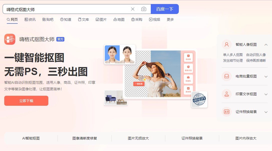 二寸照片的尺寸是多大