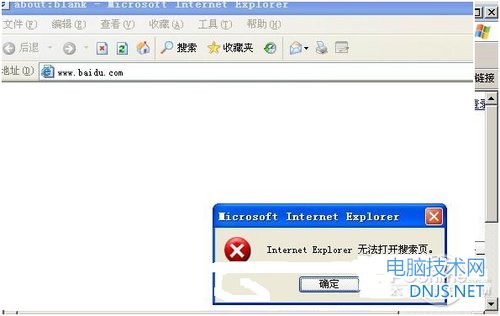 如何禁止局域网内的电脑上网？