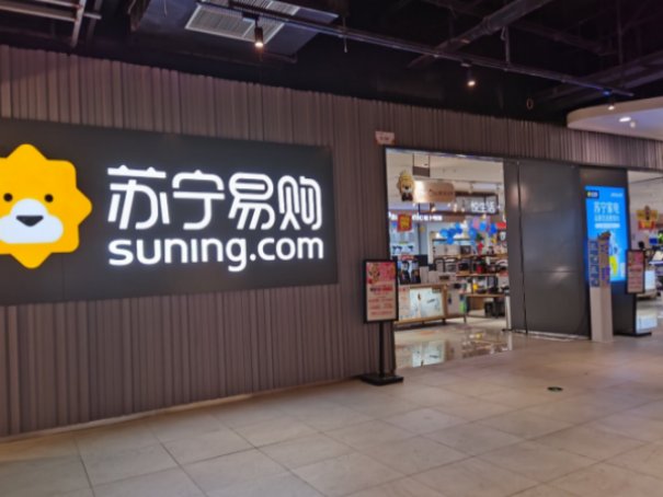 购物网站排行榜前十