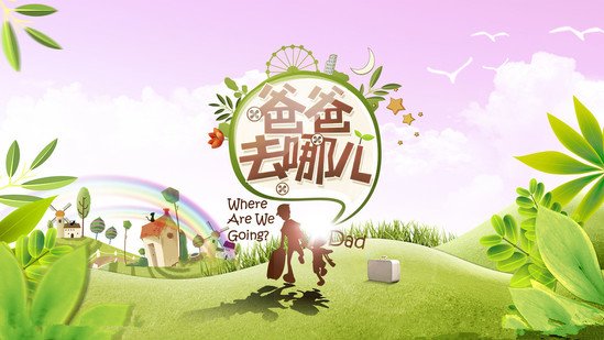 “宝贝，宝贝，我是你的大树……”这是哪首歌的歌词？谁唱的？