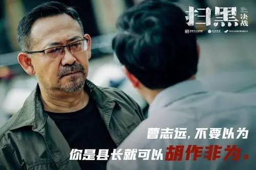 《扫黑决战》在哪里拍的?