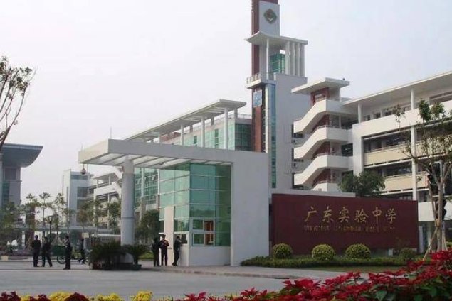 广州市育才实验中学好吗？
