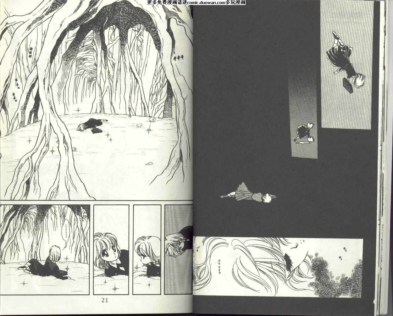 冰川京子的个人信息