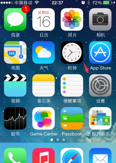 如何在手机上打出繁体字呢?