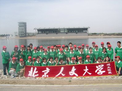 好运北京的简介