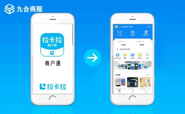 商家扫码收款app排行
