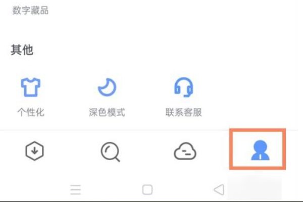 迅雷会员免费体验活动在哪里？