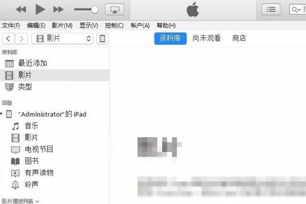 itunes怎么备份手机里的所有内容