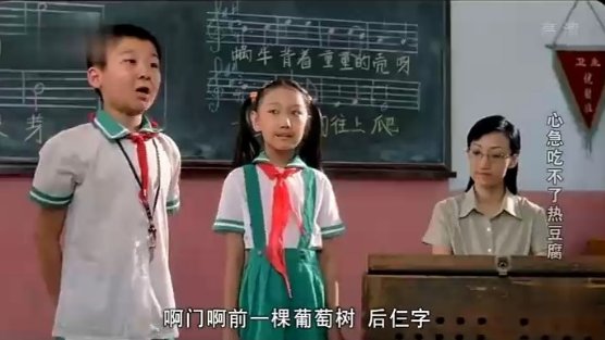 后仨字原名叫什么