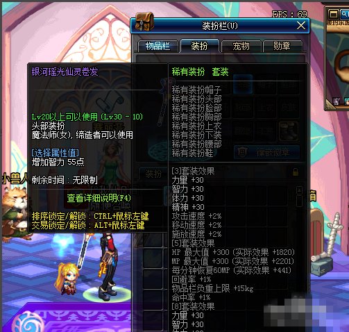 DNF商城的稀有装扮兑换券怎么用？