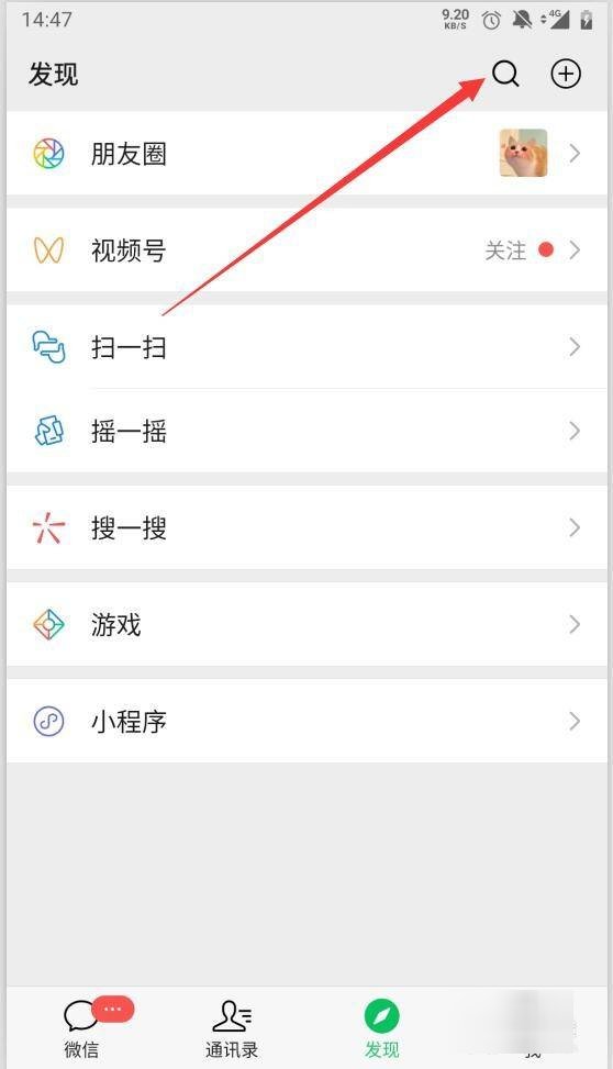 德邦怎么查快递