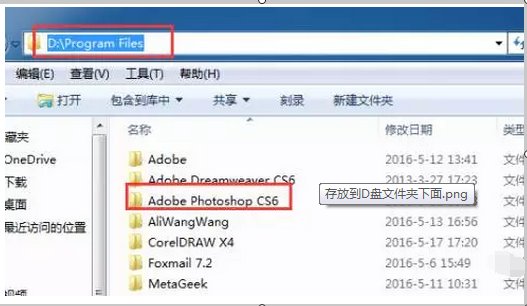 求photoshop cs或cc视频教程全集百度云链接