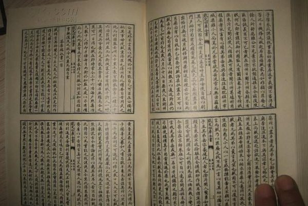 《宋史·何灌传》原文及翻译