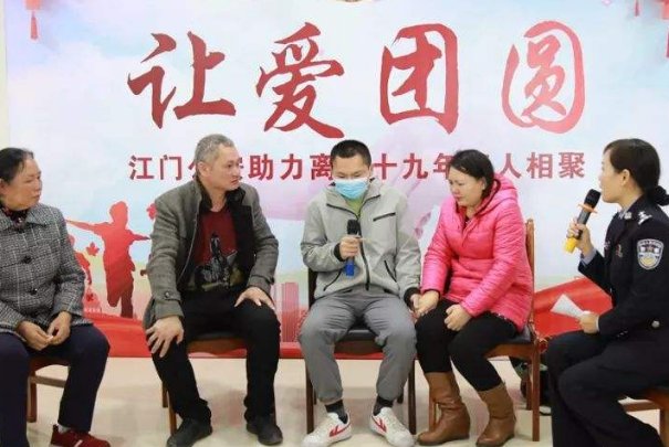 找回孙卓的民警又找回一被拐18年人员，这名被拐孩子是谁？