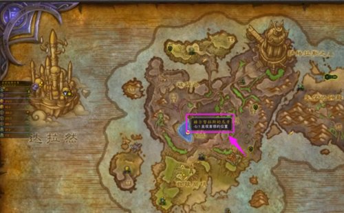 魔兽世界怎么做SS马任务？