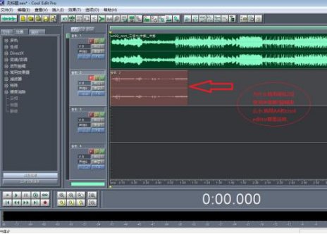 网络在线录音是什么？