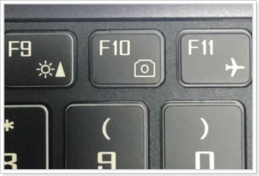 联想笔记本电脑摄像头黑屏怎么解决？