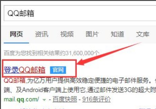 怎样申请企业邮箱？