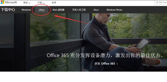 如何打开docx格式的文档