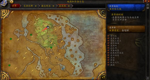 魔兽世界翡翠林 绿色箭猪具体位置 文字描述 图片 坐标皆可