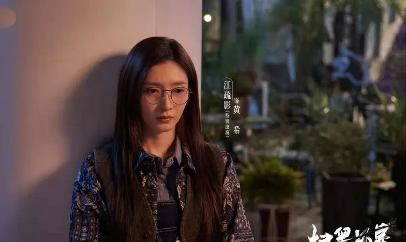 扫黑风暴 全部演员表