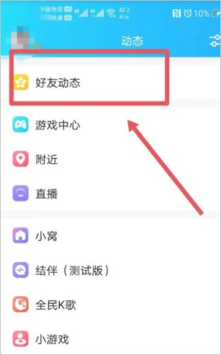 怎么上传视频到QQ空间???