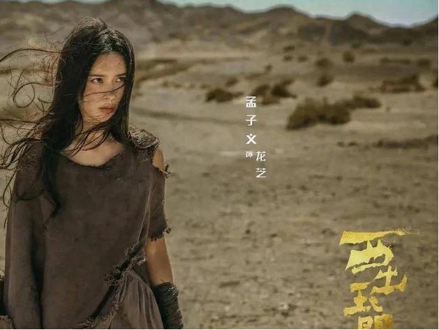 西出玉门怎么更新