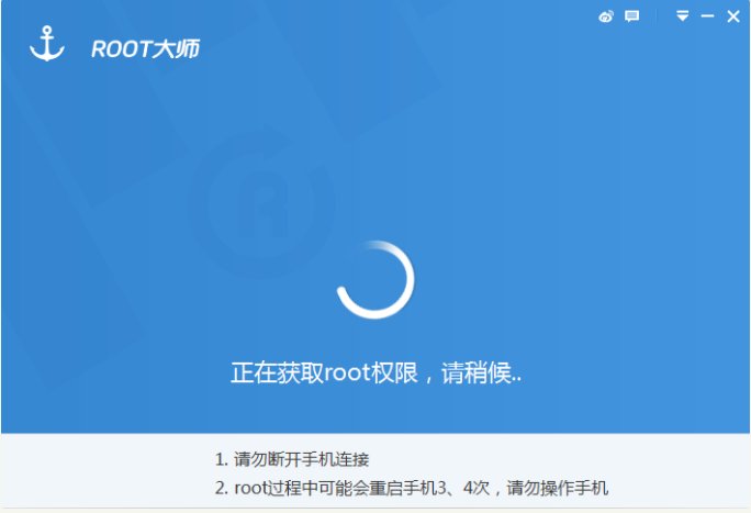 vivo怎样获取root权限？