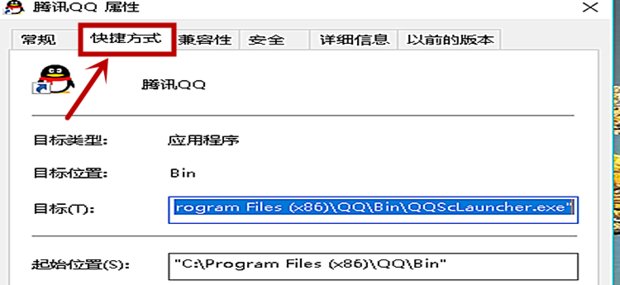pc版qq聊天记录所在文件夹如何查看?