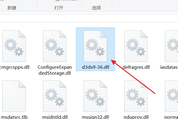 电脑缺少：d3dx9-36.dll怎么办？