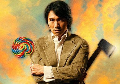 周星驰主演的电影《百变星君》里最后那个杨婆婆到底是什么人？