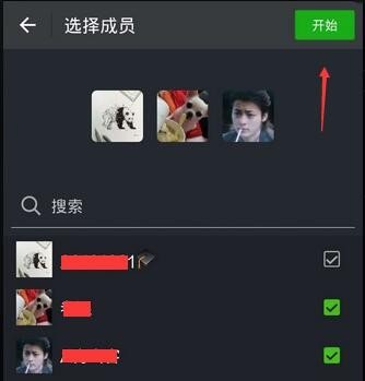 微信群如何视频聊天？