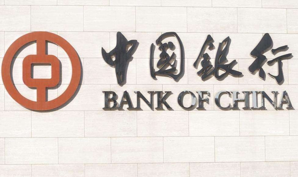 中国银行网上银行用户名是什么啊？