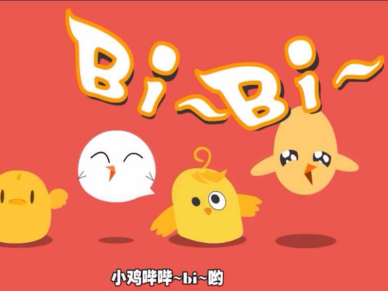 世界十大洗脑神曲