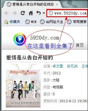 跪求《爱情是从告白开始的》中所有的歌曲