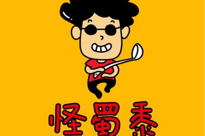 怪蜀黍是什么意思?