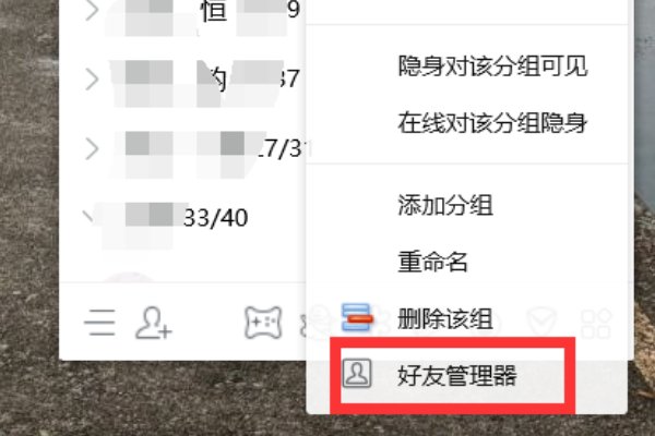 qq控制面板在哪