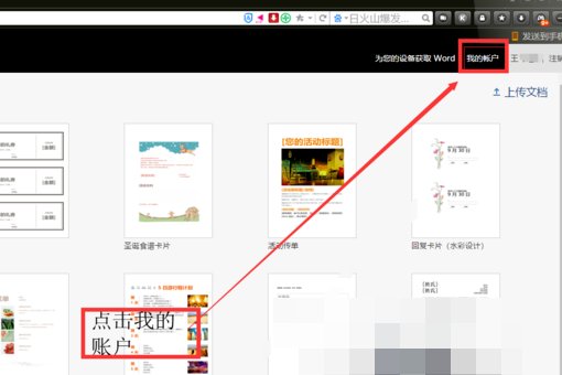 怎么看自己电脑已安装的office2007的序列号