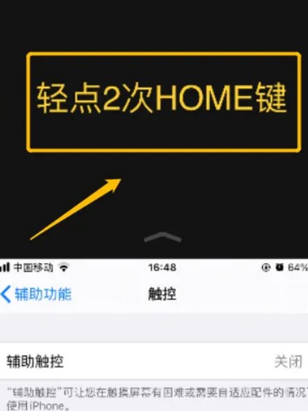 苹果怎么分屏多窗口