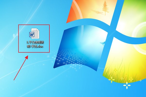 word文档图标变成了microsoftoffice图标？