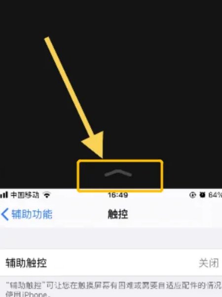 苹果怎么分屏多窗口