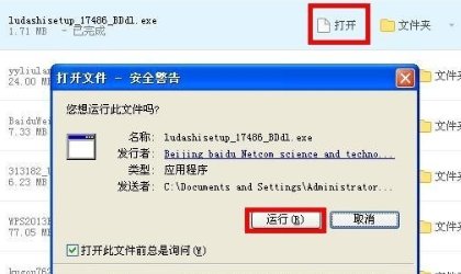 如何检测苹果笔记本的硬件是否被偷换过?