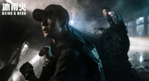 冰雨火什么时候上映