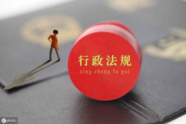 行政法规是由哪个部门制定的