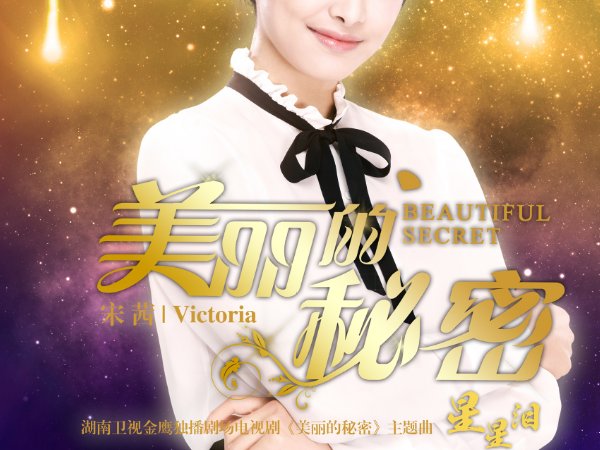 何润东演的爱情电视剧