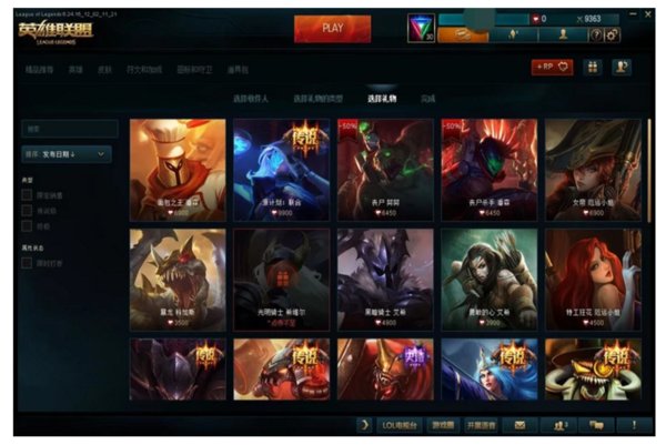 LOL金币购买的英雄怎么赠送给好友?