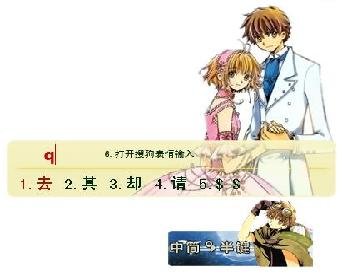 羽翼年代记的人物介绍