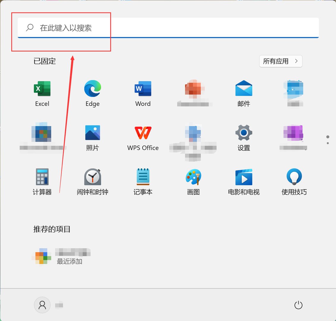 电脑里怎么下载微信