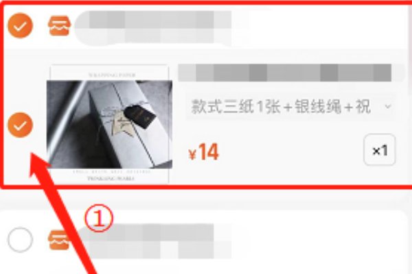 怎么找人代付？